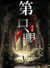 视频在线免费观看海角